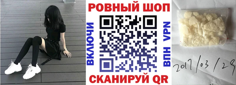 Где купить наркоту Терек Марихуана  СОЛЬ  Гашиш  Кокаин 