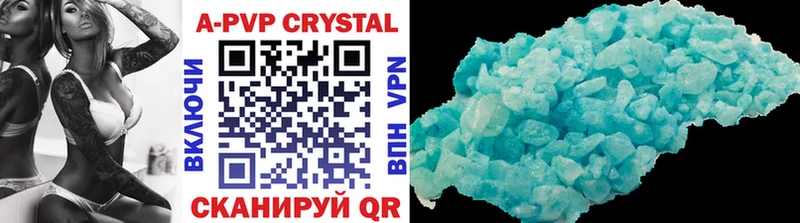 что такое   Терек  APVP Crystall 