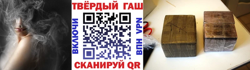 магазин продажи наркотиков  Терек  ГАШИШ хэш 