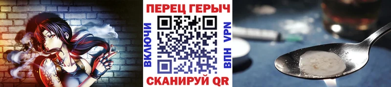 shop наркотические препараты  kraken   Терек  Героин Афган 
