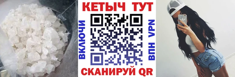 kraken tor  наркота  Терек  КЕТАМИН VHQ 