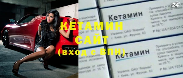 первитин Абдулино