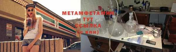 первитин Абдулино