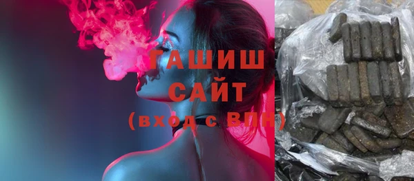 герыч Абинск