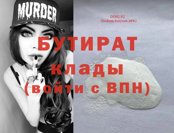 дистиллят марихуана Абаза