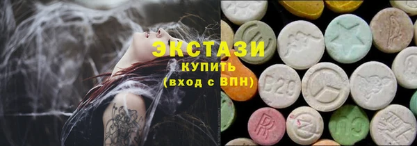 дистиллят марихуана Абаза