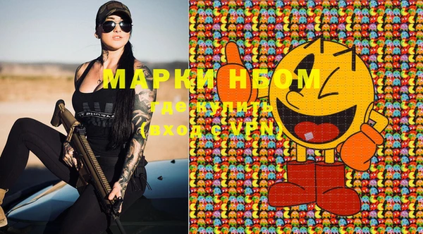 герыч Абинск
