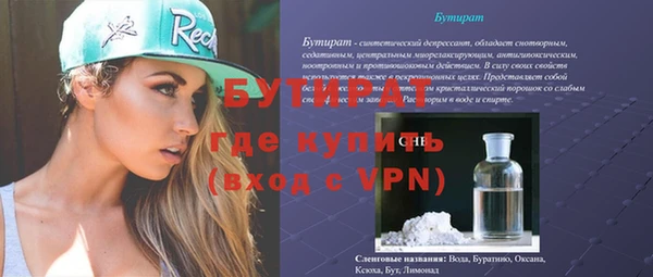 первитин Абдулино