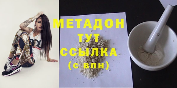 первитин Абдулино