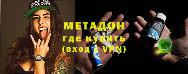 первитин Абдулино