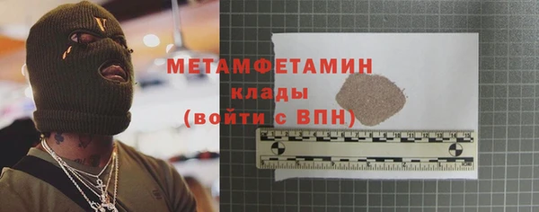 первитин Абдулино