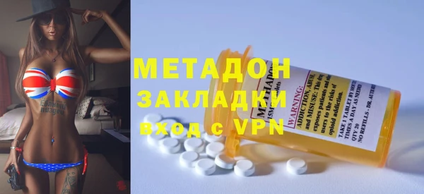 первитин Абдулино