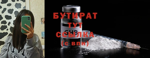 дистиллят марихуана Абаза