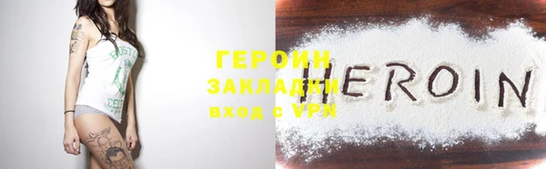 первитин Абдулино