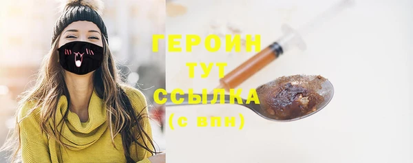 дистиллят марихуана Абаза