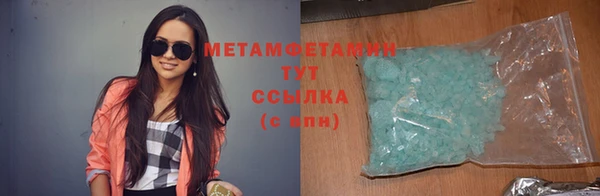 первитин Абдулино