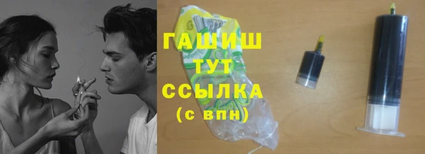дистиллят марихуана Абаза