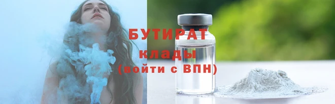 дистиллят марихуана Абаза