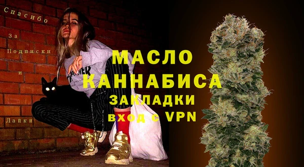 первитин Абдулино