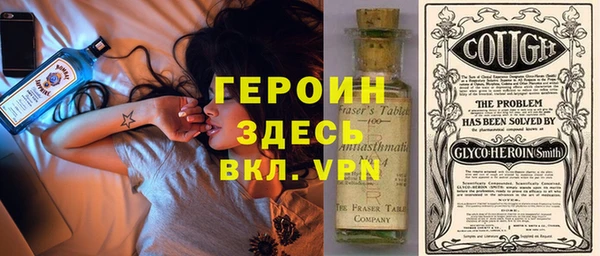 дистиллят марихуана Абаза