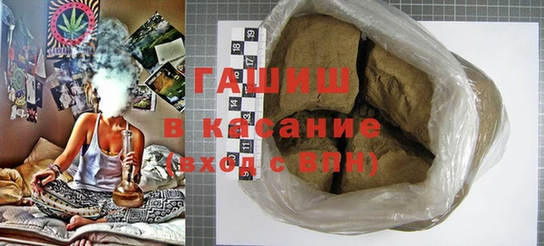 герыч Абинск