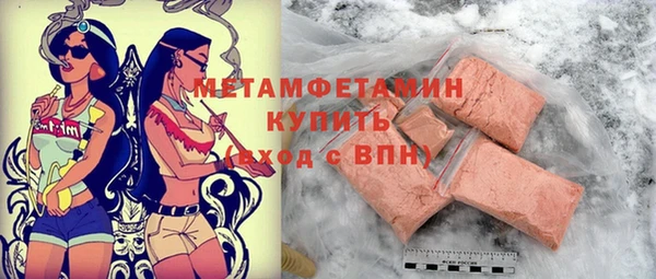первитин Абдулино