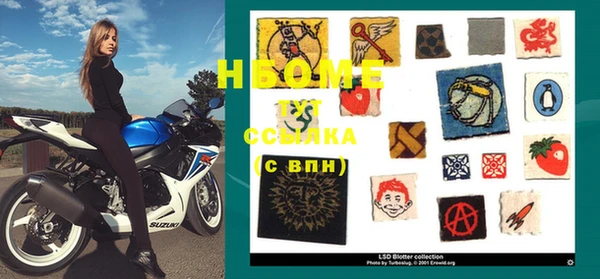 герыч Абинск