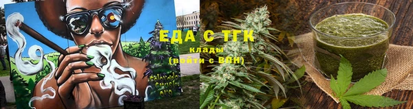 дистиллят марихуана Абаза