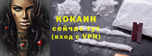 первитин Абдулино