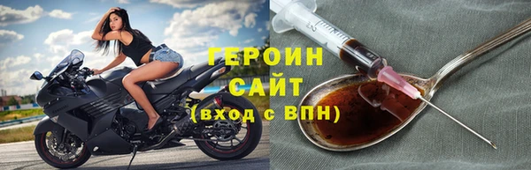 первитин Абдулино