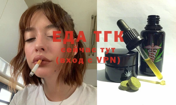 дистиллят марихуана Абаза