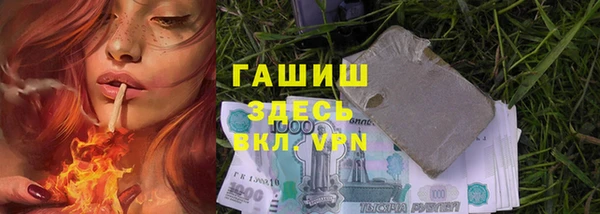 дистиллят марихуана Абаза