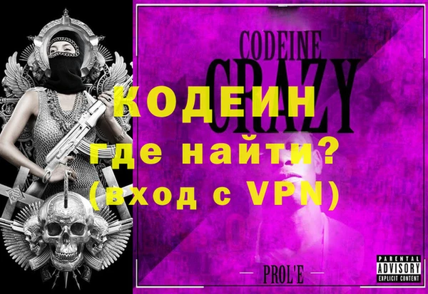 герыч Абинск