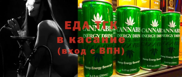 дистиллят марихуана Абаза