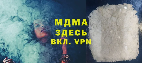 герыч Абинск