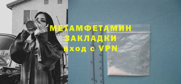 первитин Абдулино
