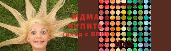 герыч Абинск