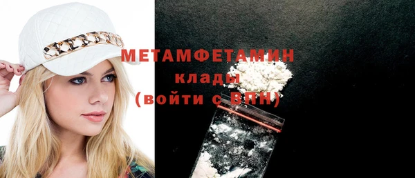 первитин Абдулино