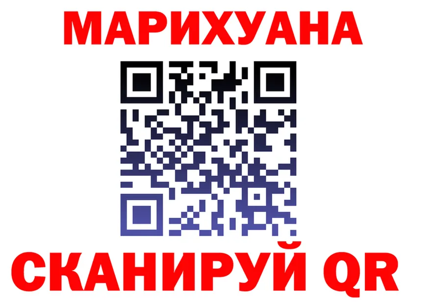 МЕФ VHQ ONION площадка MEGA Терек