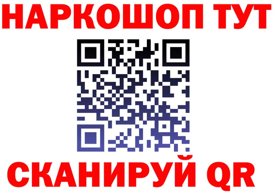 ГАШ Ice-O-Lator вход мориарти MEGA Терек