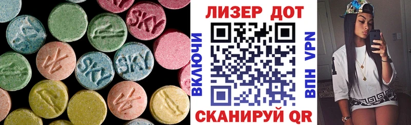 ЛСД экстази кислота  Терек 