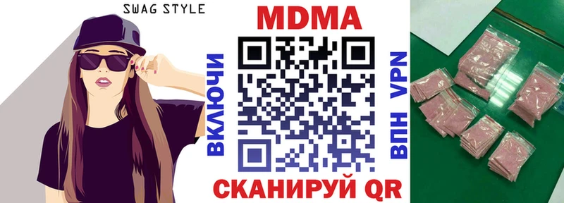 MDMA VHQ  купить наркоту  Терек 