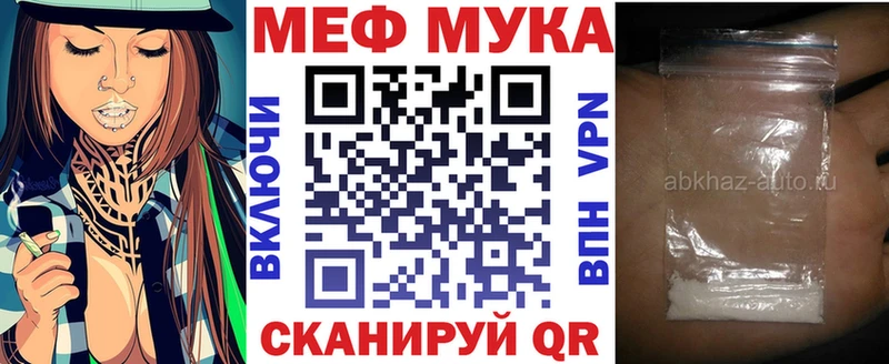 KRAKEN ссылки  Терек  Меф mephedrone  магазин  наркотиков 