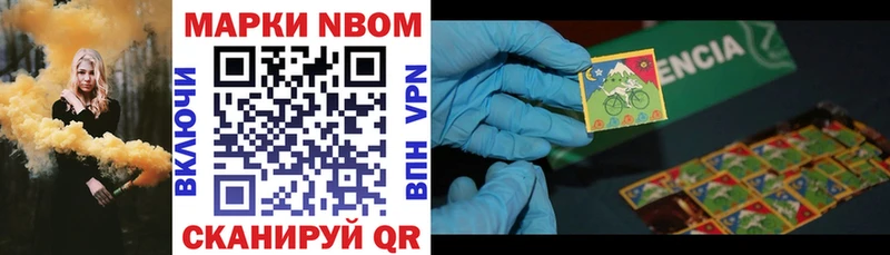 Наркотические марки 1,5мг  где можно купить   Терек 